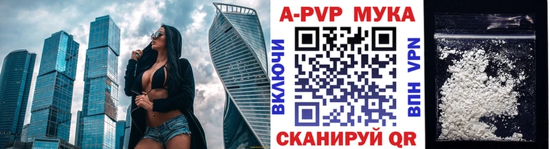 мега ссылка  Лосино-Петровский  Alpha-PVP VHQ 