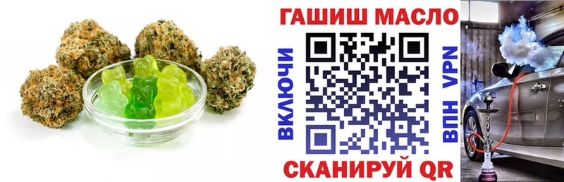 Еда ТГК конопля  Лосино-Петровский 