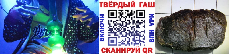 блэк спрут   Лосино-Петровский  ГАШИШ Cannabis 