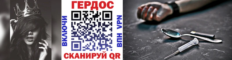 купить  цена  Лосино-Петровский  Героин герыч 