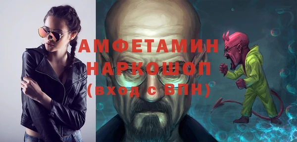прущие крисы Волосово