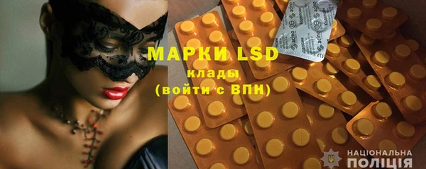 прущие крисы Волосово