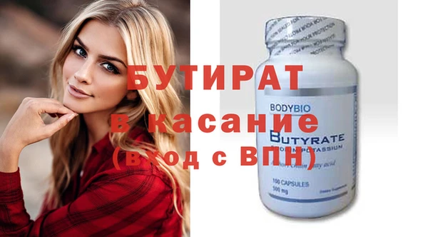 гидропоника Володарск
