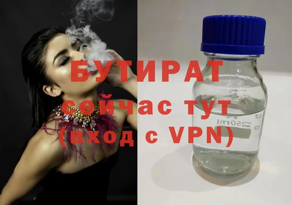 прущие крисы Волосово