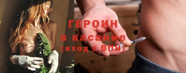 прущие крисы Волосово