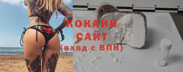 прущие крисы Волосово