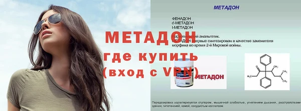 прущие крисы Волосово