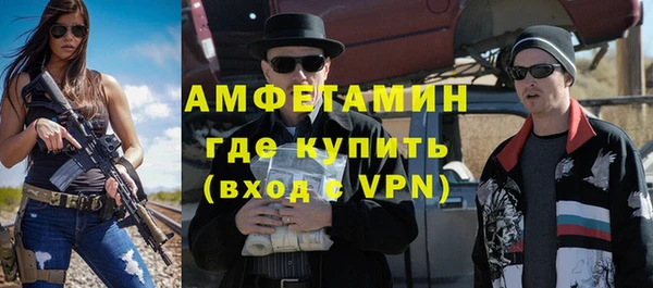 прущие крисы Волосово