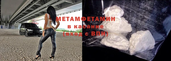 прущие крисы Волосово