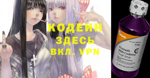 не бодяженный Волоколамск