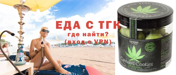 прущие крисы Волосово