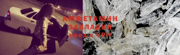 гидропоника Володарск