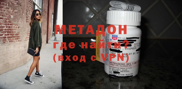 прущие крисы Волосово