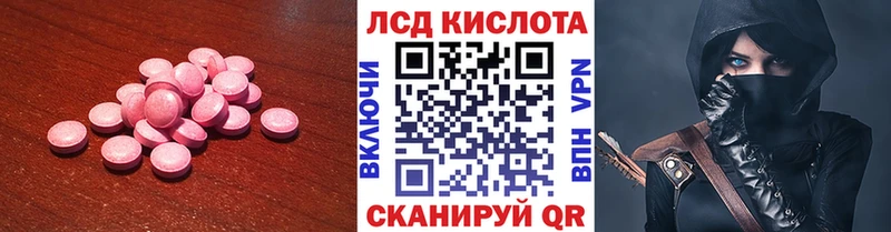 ЛСД экстази ecstasy  даркнет сайт  Лосино-Петровский 