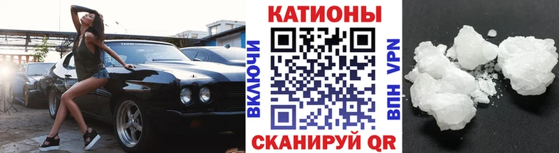 площадка формула что такое KRAKEN вход Лосино-Петровский МЕФ мяу мяу