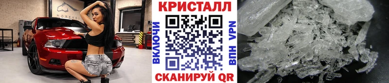 МЕТАМФЕТАМИН Декстрометамфетамин 99.9%  цены наркотик  Лосино-Петровский 